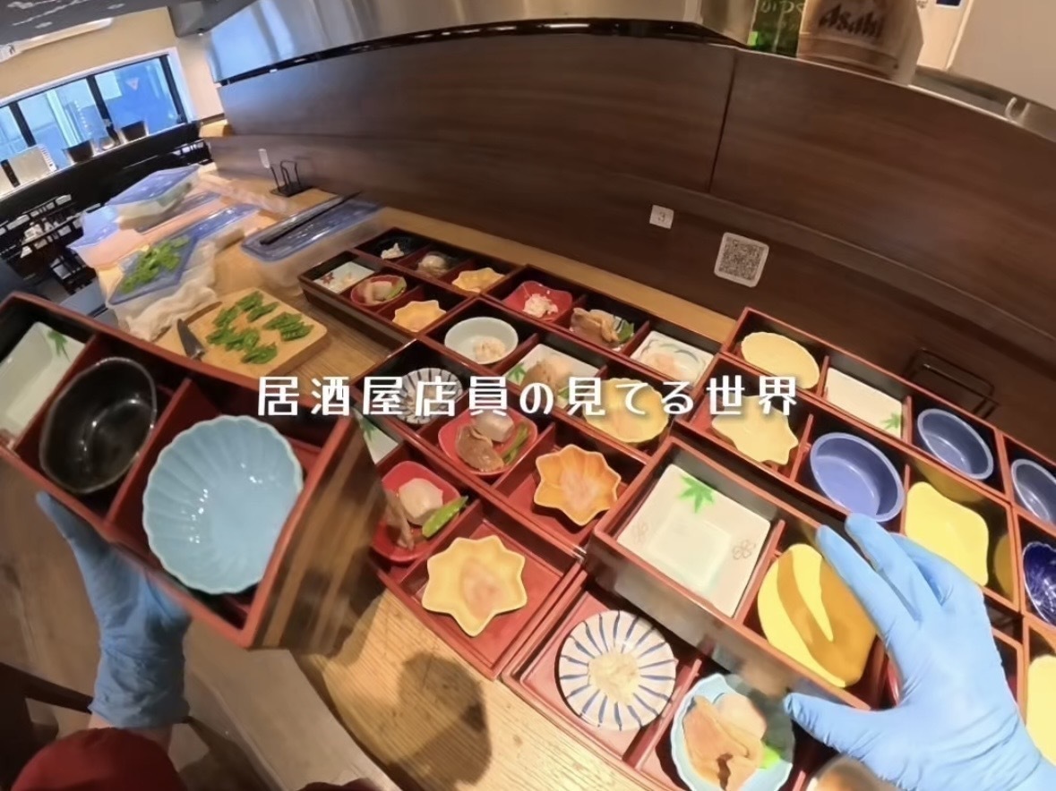 『ときしらず 品川店』の居酒屋バイトが見てる世界