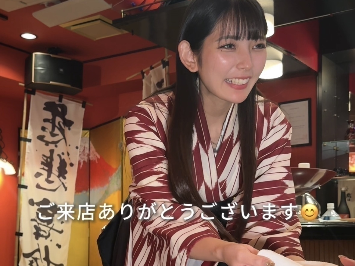 SHOGUN BAR TOKYO IKEBUKURO