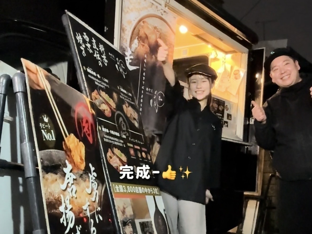 キッチンカー女子の『西京屋 周』バイトvlog