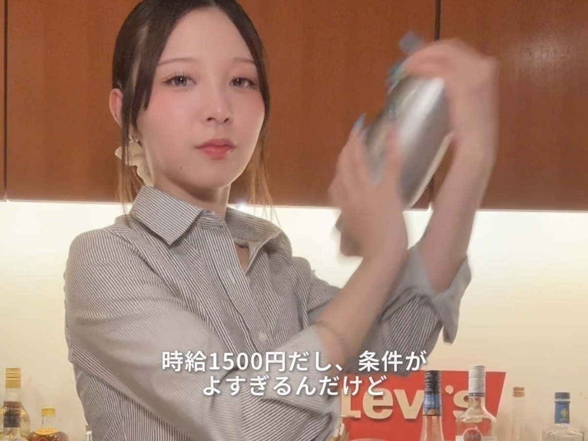 銀座にある隠れ家ダイニングバーの『LOUNGE』 バイトvlog