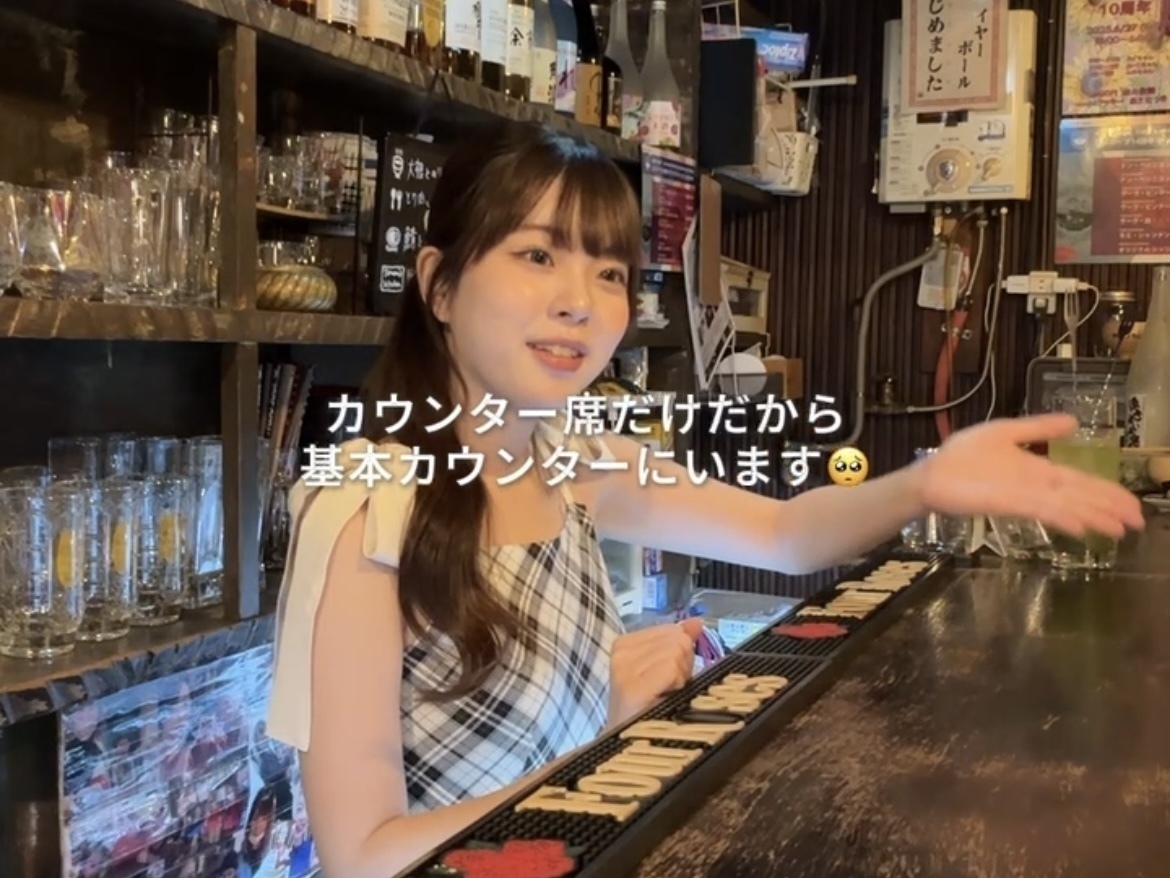 新宿ゴールデン街にある味噌汁バー「MISO SOUP」のアルバイトvlog