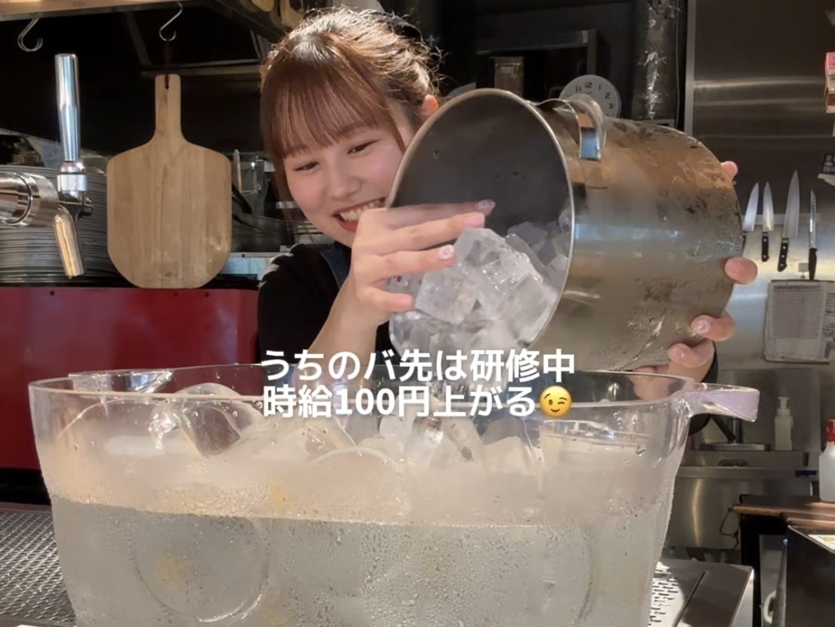 『NIHONBASHI BREWERY T.S』で時給が下がった日のバイトvlog