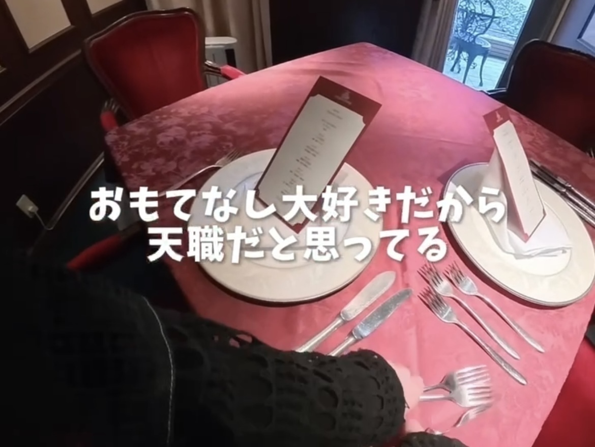 『青山 エリュシオンハウス』のウエディングバイトが見てる世界👀