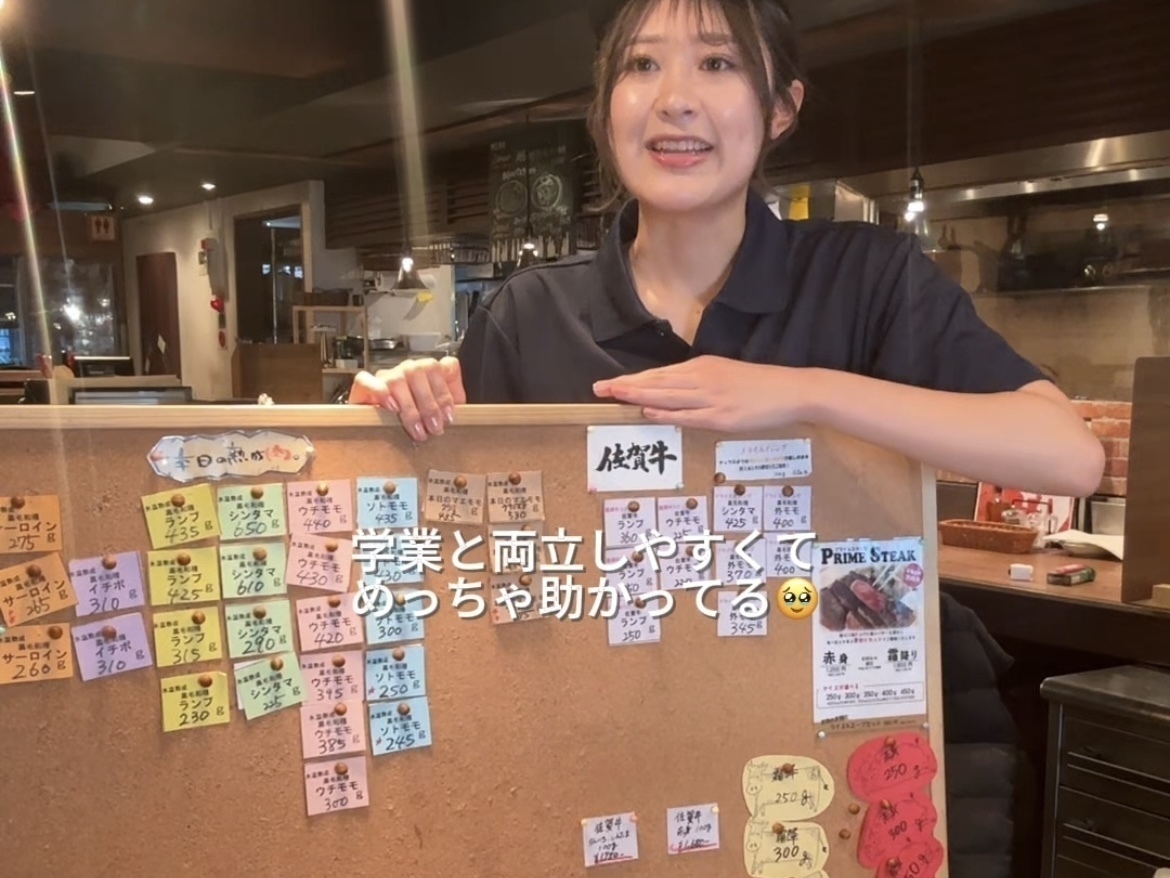 練馬にある肉バル『練馬熟成肉団 肉賊カウぼーず 』でアルバイト募集中！