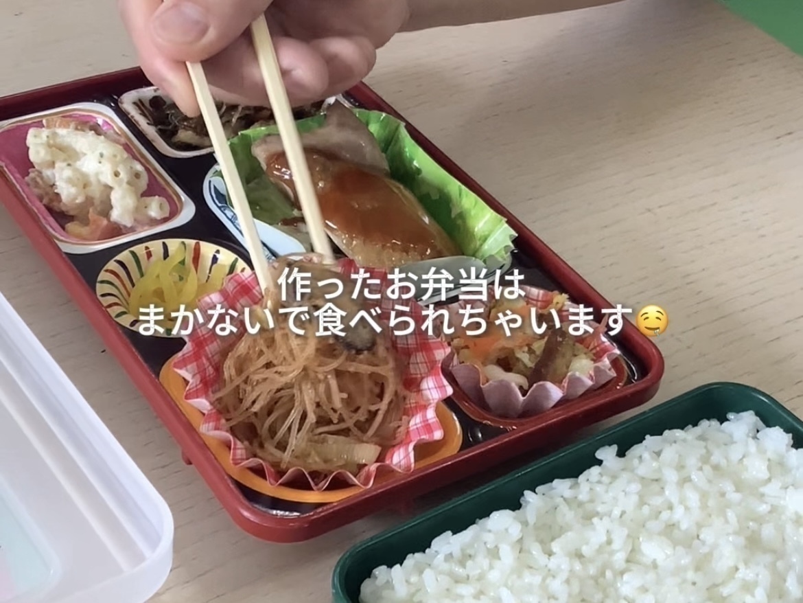 黙々作業が好きな人、『お弁当処 華一』でバイトしない？