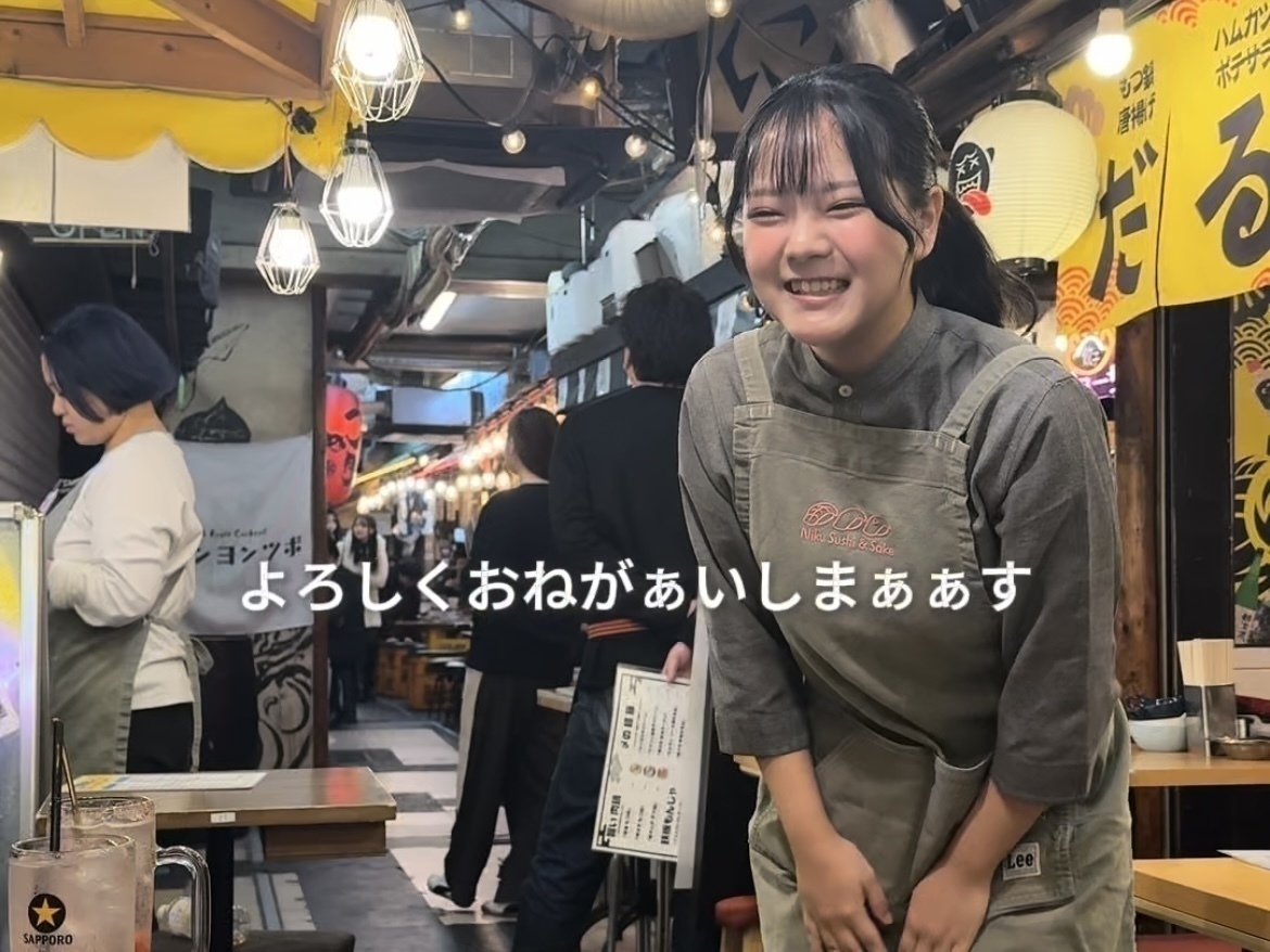 時期1600円『シン・ニクズシマン 恵比寿横丁店』の初出勤vlog
