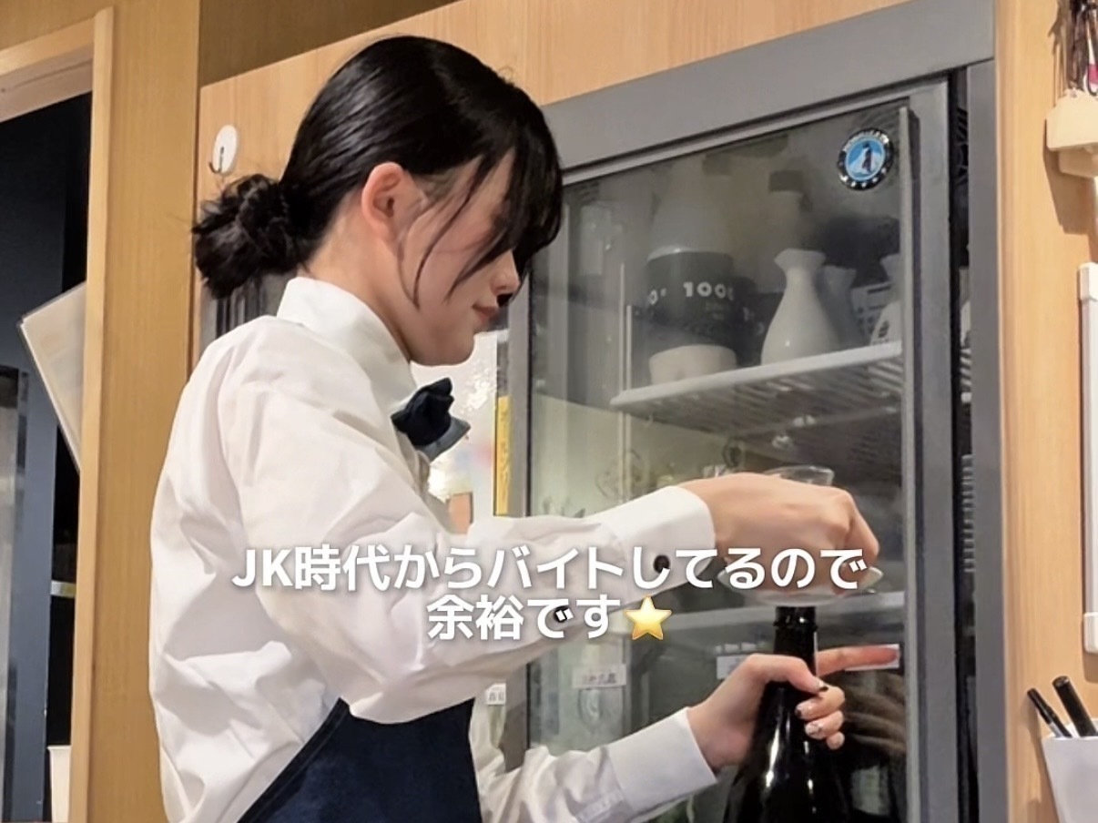 富士山登る日に『鮨 酒 肴　杉玉』のシフト入れちゃって
