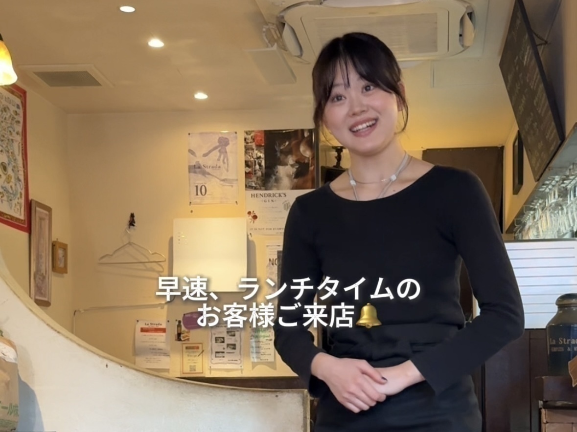 『La Strada』でイタリアンバイトする23歳のvlog