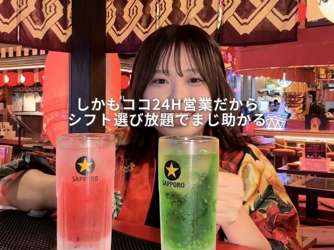 歌舞伎町タワーにある『新宿カブキhall〜歌舞伎横丁』 でバイトする女子大生vlog