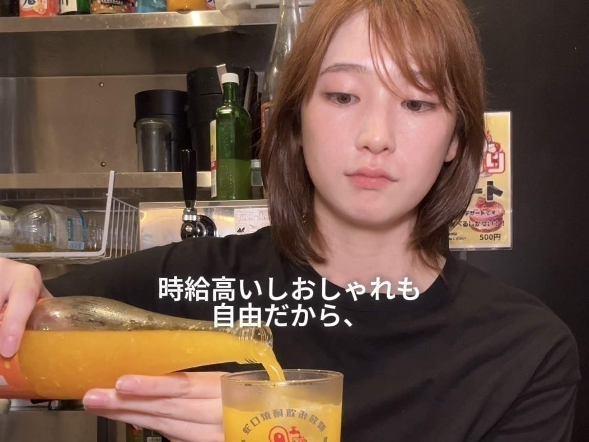 時給1500円でバイトデビューした女のvlog