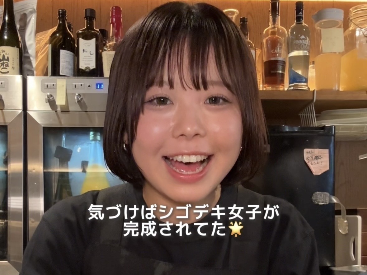 時給1700円で「酒肴日和アテニヨル日比谷OKUROJI」バイトしてるんだけど... 