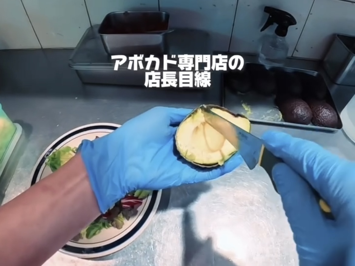アボカド専門店「Mexican Dining AVOCADO」店長の世界