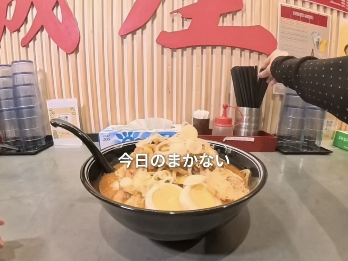 まかないで激辛ラーメン食べたい人『旨辛タンメン 誠屋 新宿店』でバイトしない？