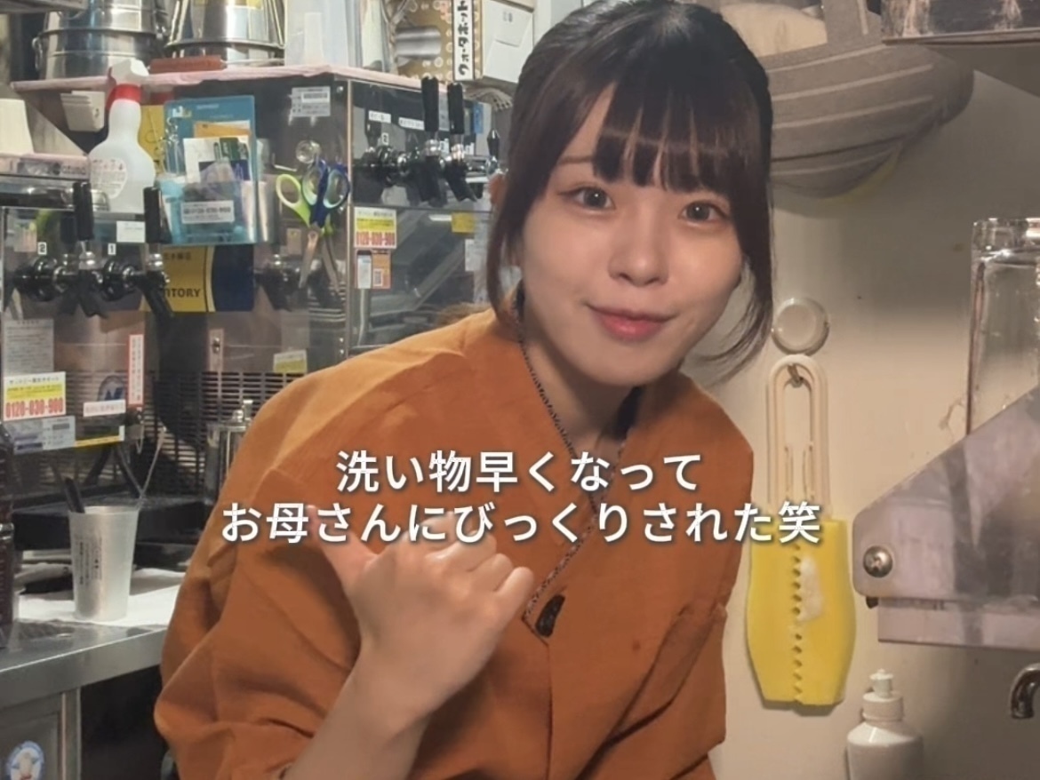 『個室和食 肉割烹 吟次郎 品川駅前店』で時給1400円のキッチンバイトvlog　