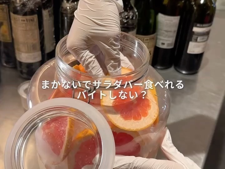 まかないでサラダバー食べれるバイトしない？