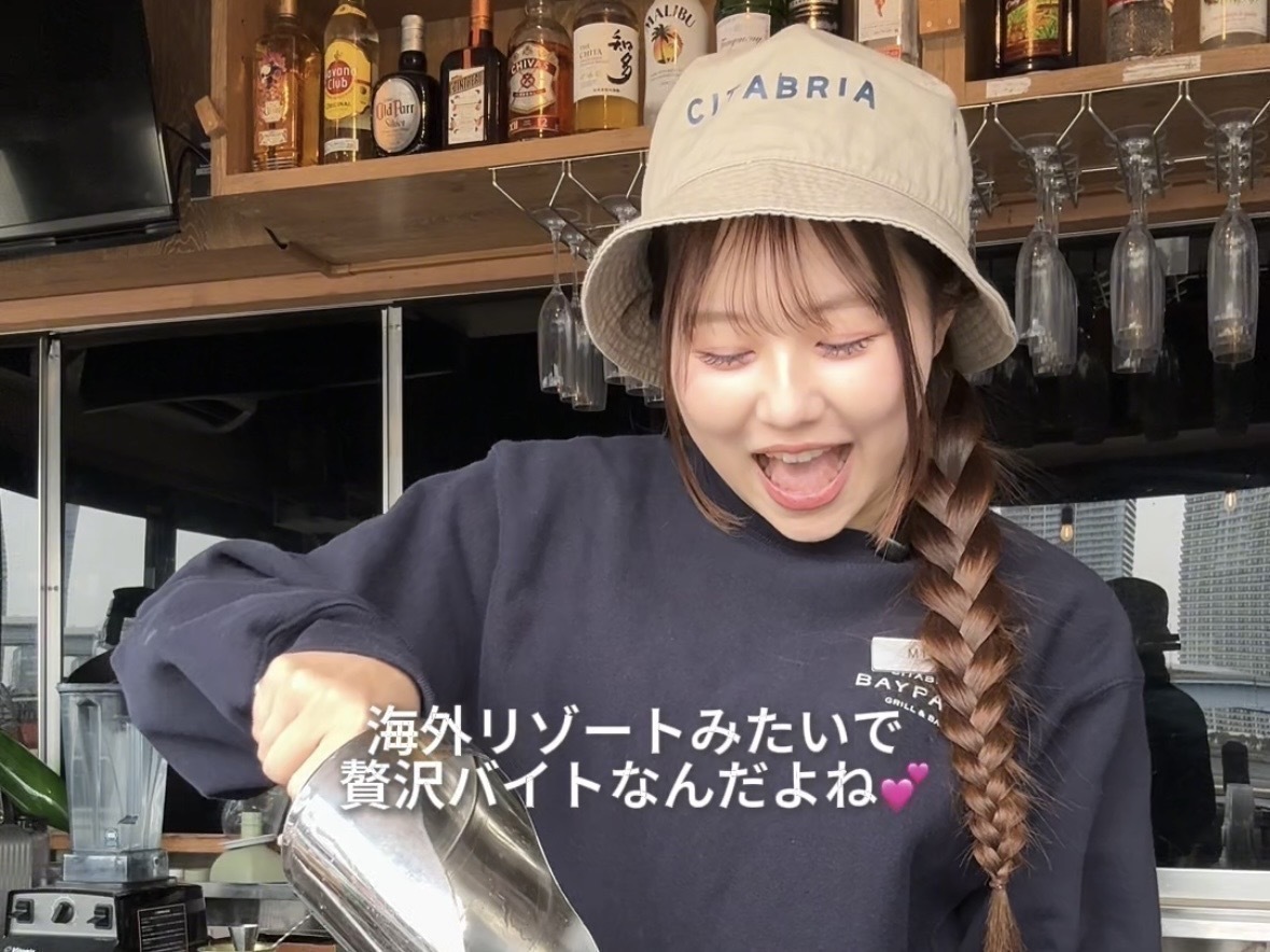 私、屋根無しレストラン「CITABRIA BAYPARK GRILL & BAR」でバイトしてるんだけど... 