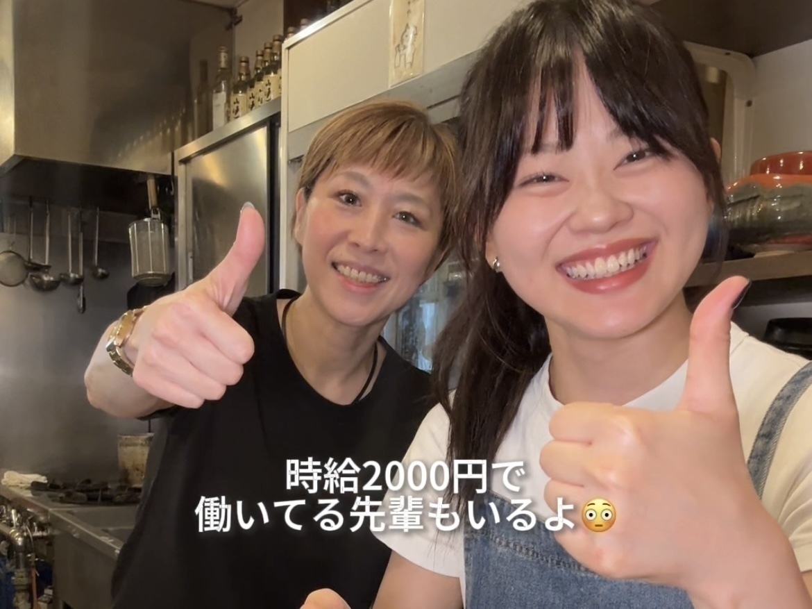 時給上限なしのご褒美バイトvlog