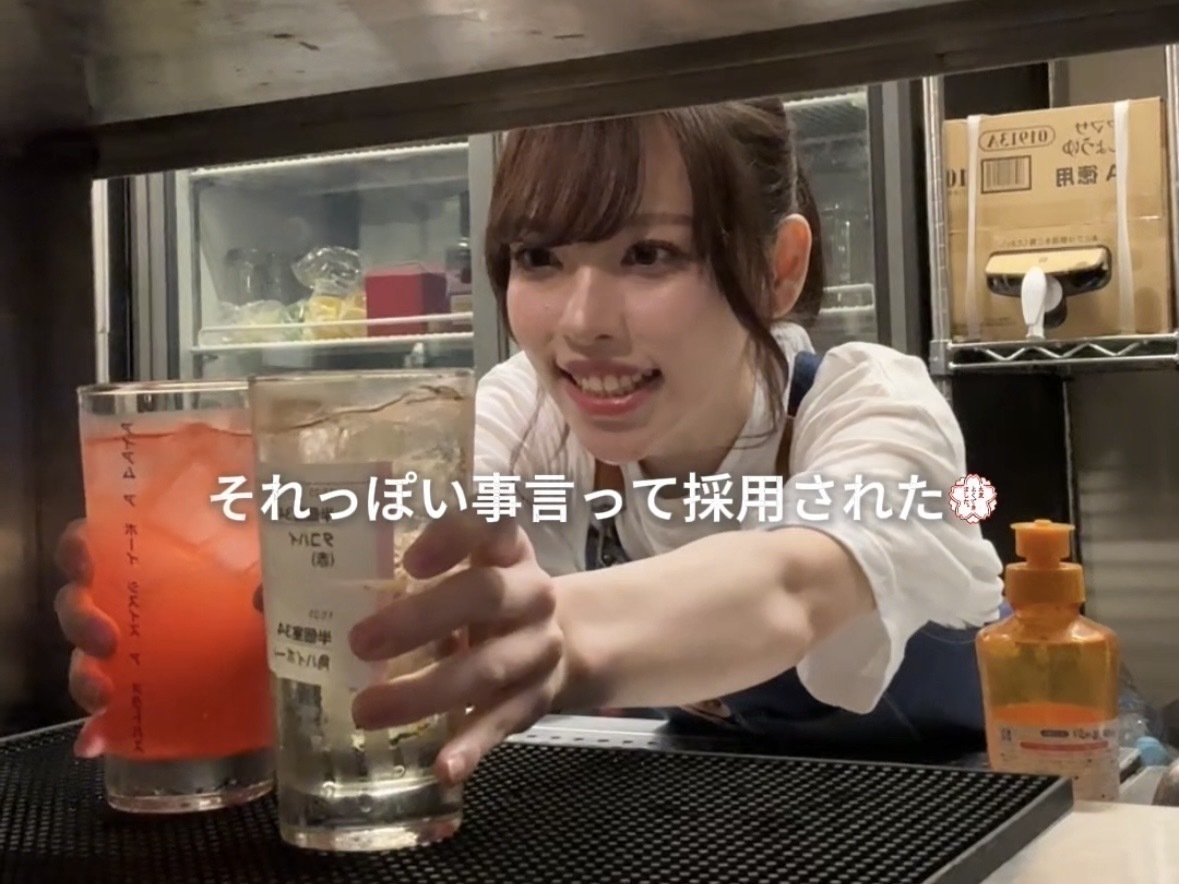 イケメン店長目当てで『田町にセンバネ』でバイト始めたら…