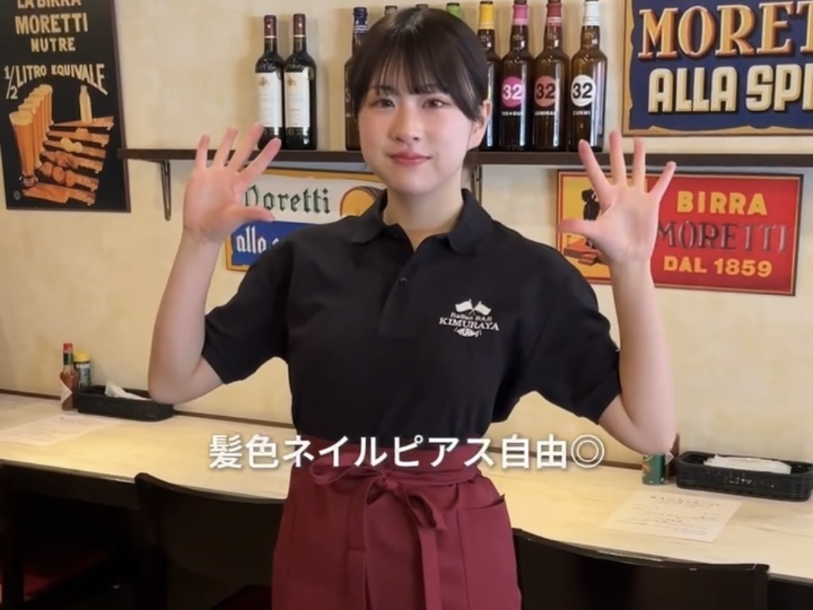 品川にあるイタリアン『Italian BAR KIMURAYA 品川』のバイトの1日