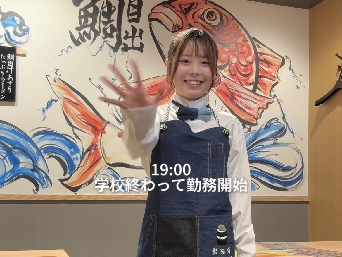 『鮨 酒 肴　杉玉 茗荷谷』でバイトデビューした限界女子大生vlog
