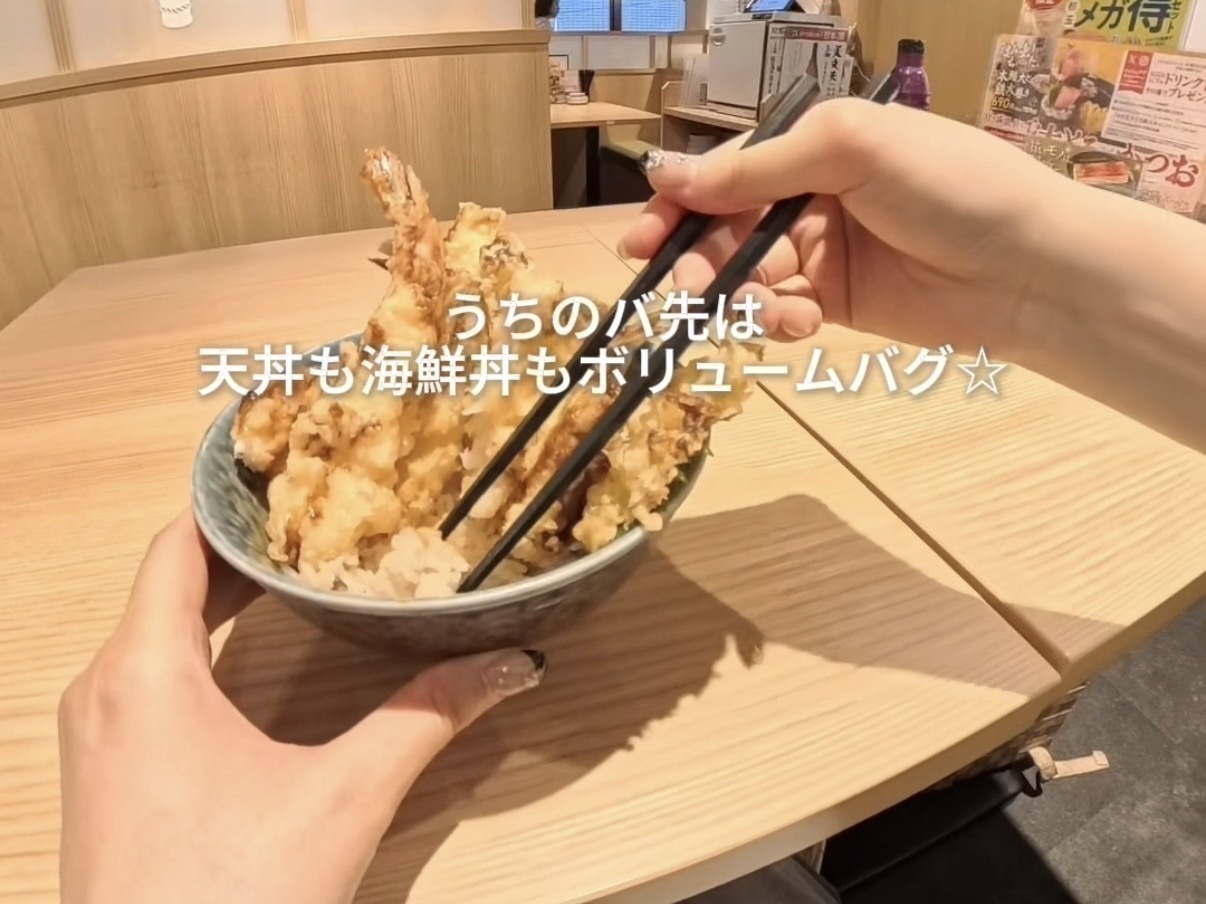 寿司屋『鮨 酒 肴　杉玉』でバイトする JKが見てる世界
