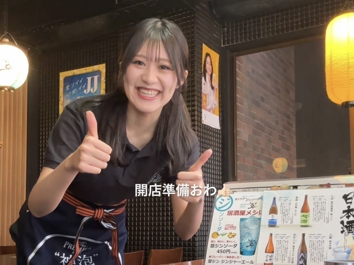 品川にある居酒屋『木村屋本店 品川港南口』のアルバイトvlog