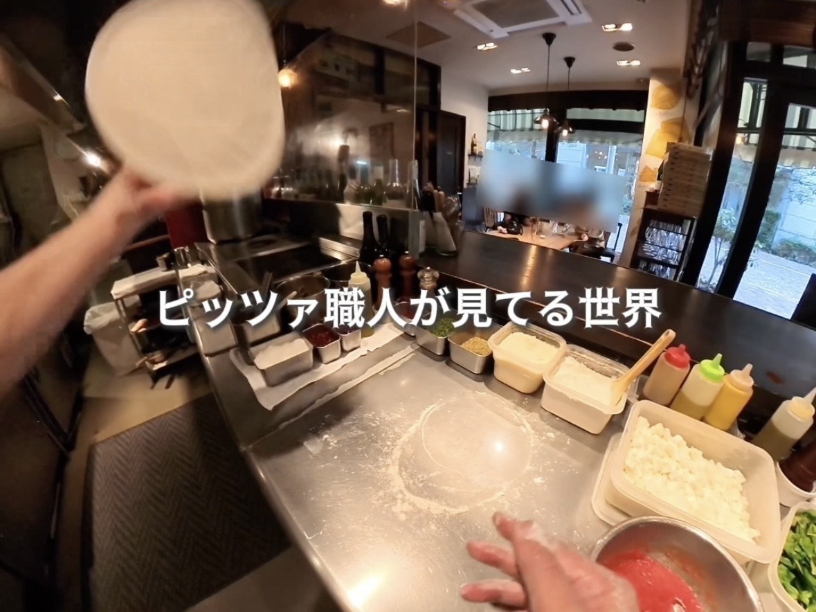 ピッツァ職人が『コムギラボピッツァ&手打ちパスタ』で見てる世界