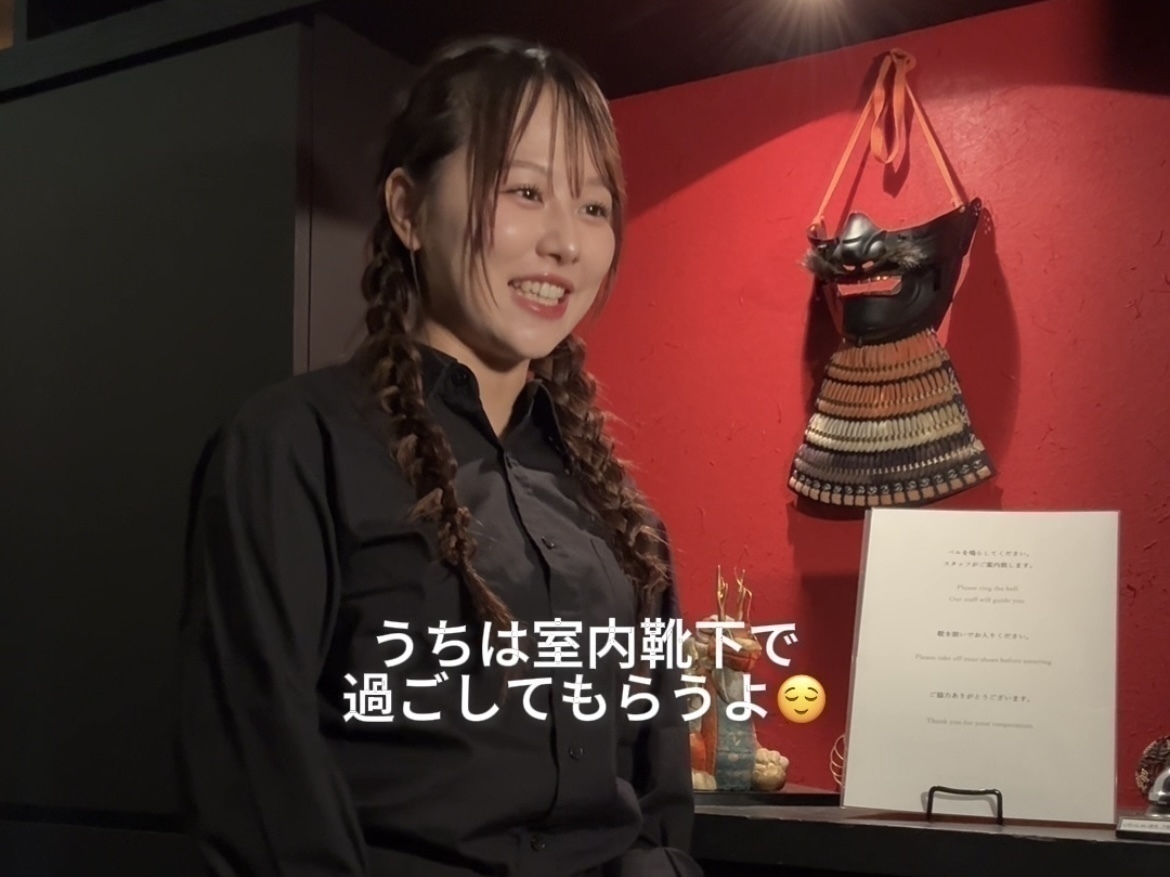 髪色自由な高級しゃぶしゃぶ店『しゃぶしゃぶ龍樹』のバイトvlog