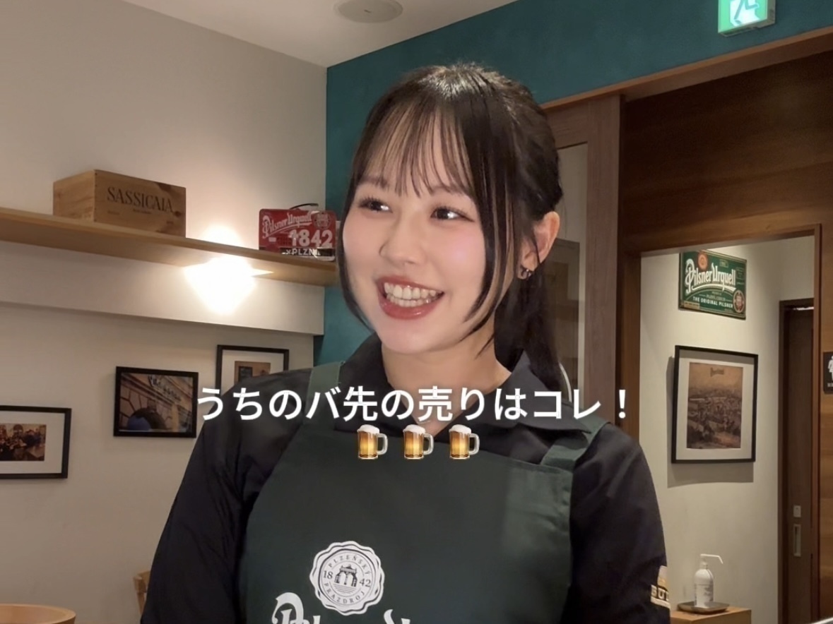 『BULVÁR TOKYO』働く新人バイトvlog