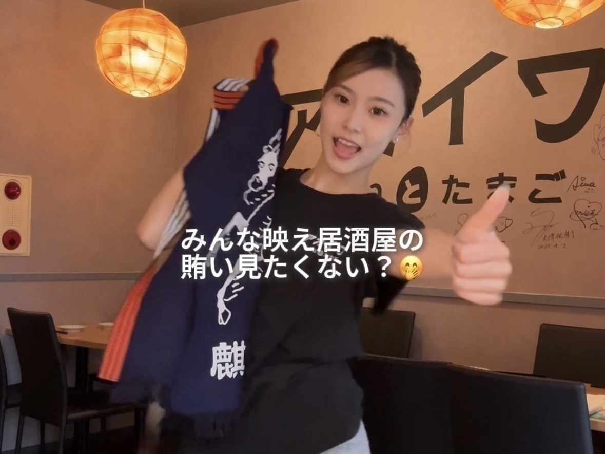 赤羽にあるおしゃれ居酒屋『つくねとたまごアカイワ』 のバイトvlog