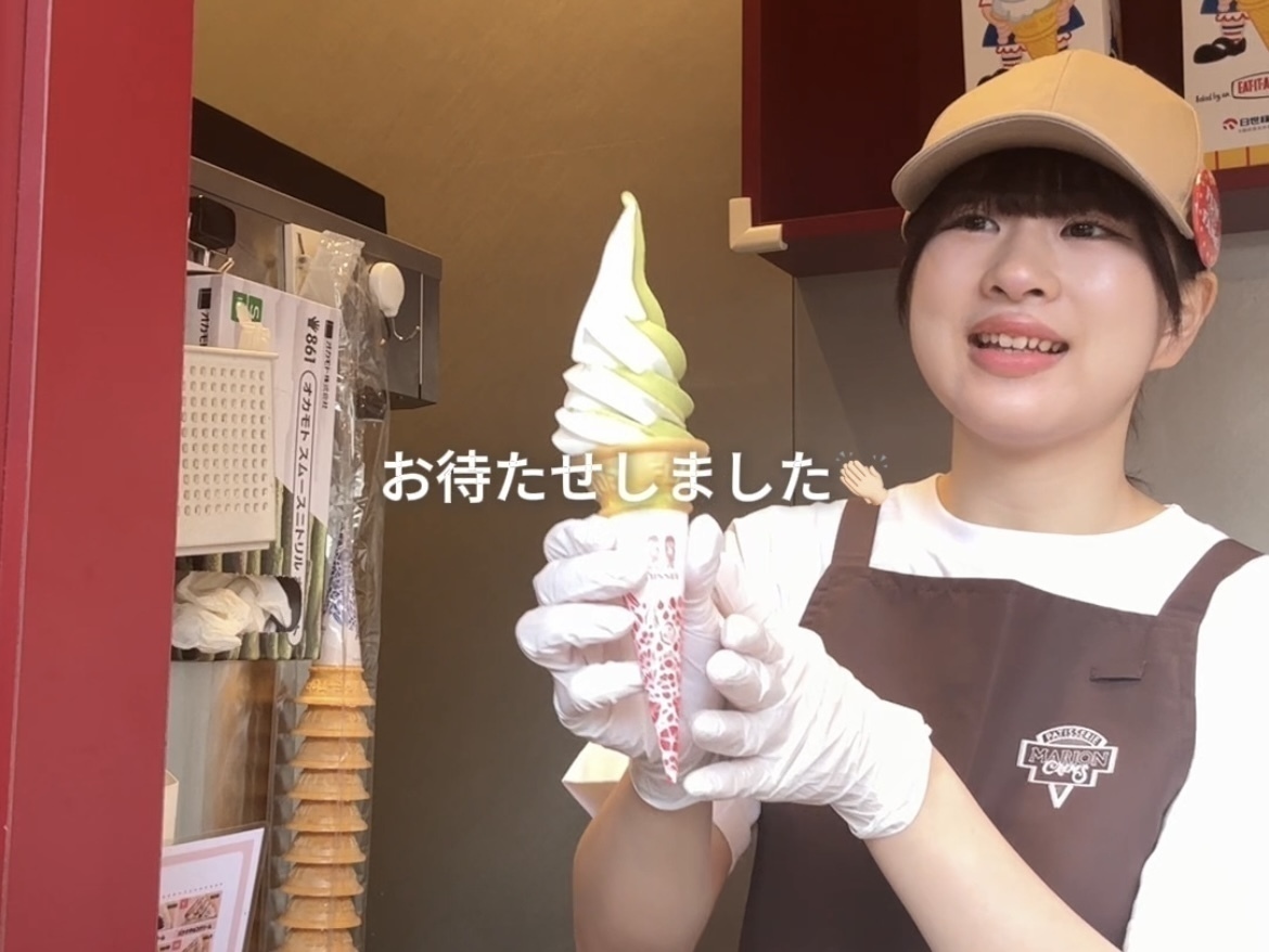 赤羽橋にある『マリオンクレープ 東京タワー店』でバイト始めました🌟