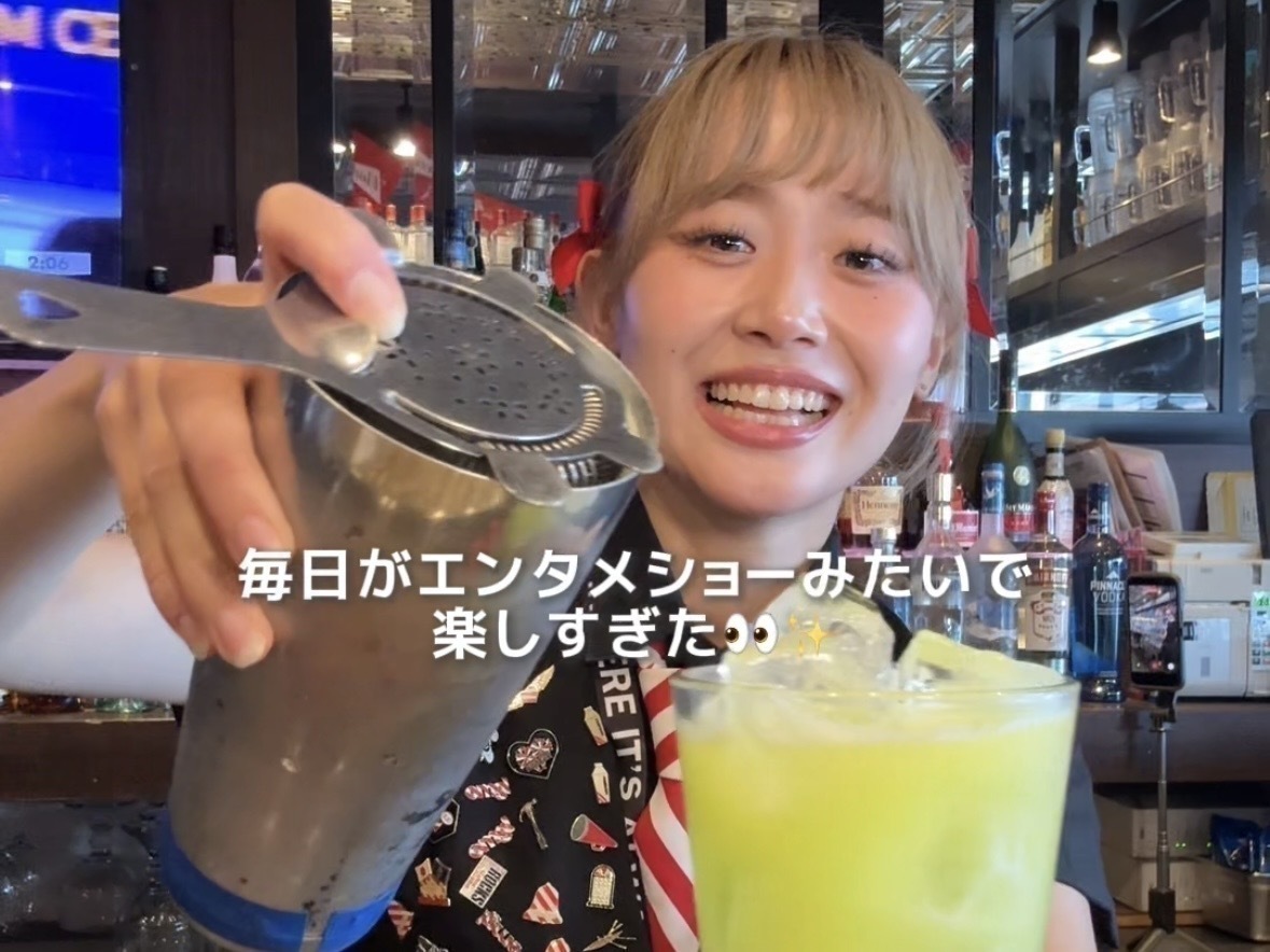 「TGIフライデーズ」でバーテンダーする女子大生vlog