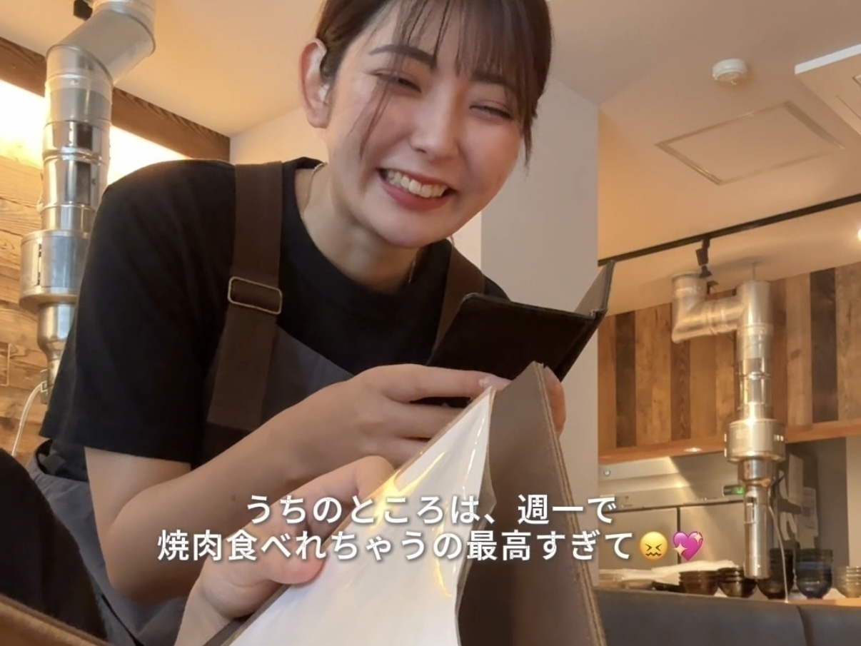私、『焼肉 牛しゃ』で働いてるんだけど...