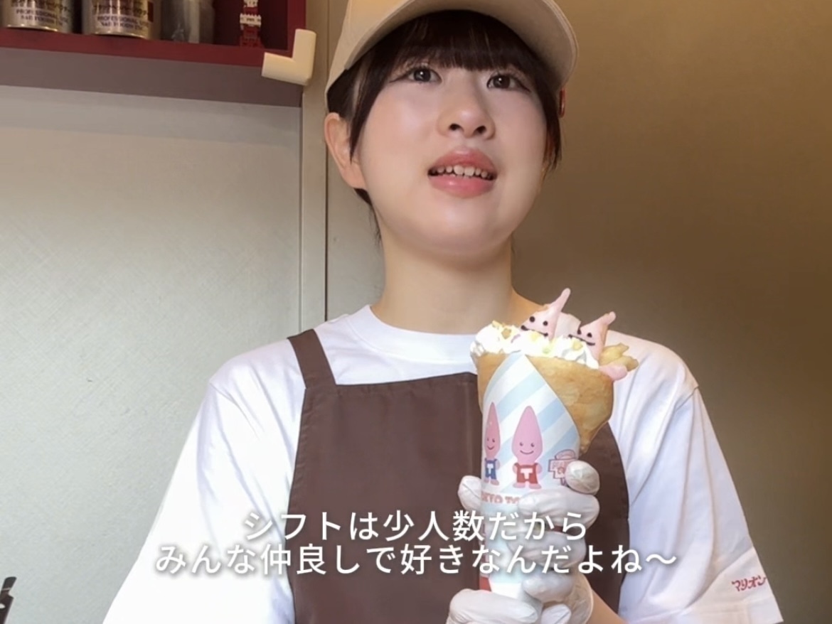 東京タワーの真下にある『マリオンクレープ 東京タワー店』でアルバイト募集中！