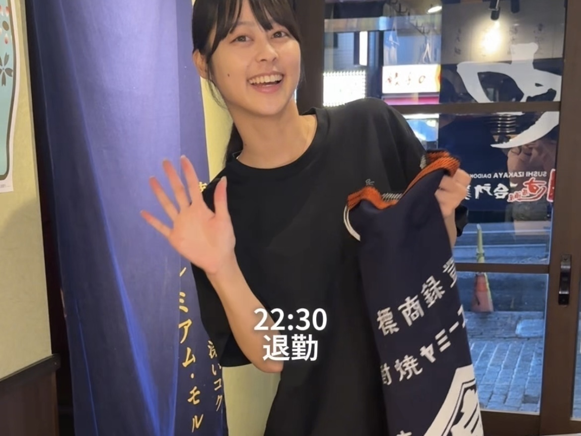 渋谷の人気居酒屋『すし居酒屋台所家 渋谷本店』でアルバイト募集中！