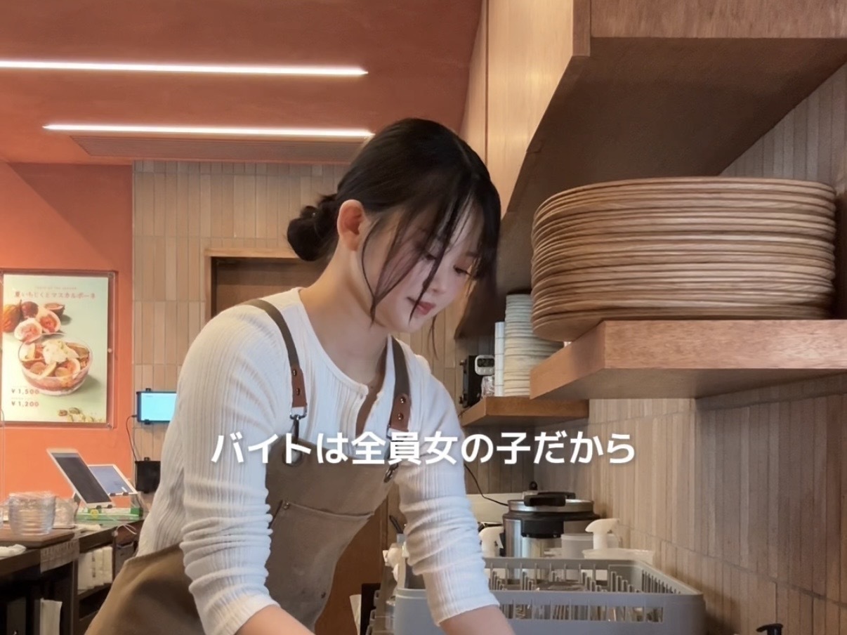 アサイー専門店『SUGARY 』でバイトしてるんだけど