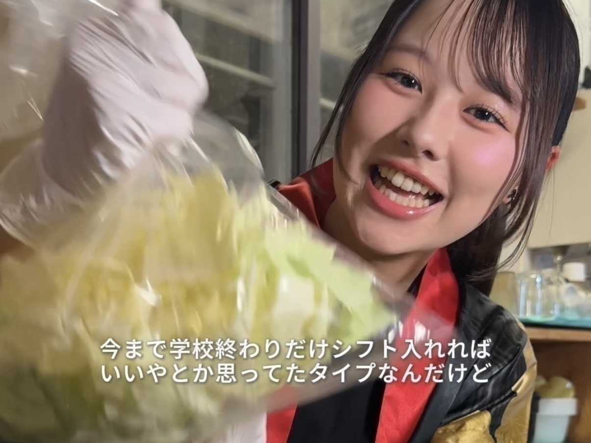 週末に『食道楽 神楽坂店』で時給1580円で働く女のvlog