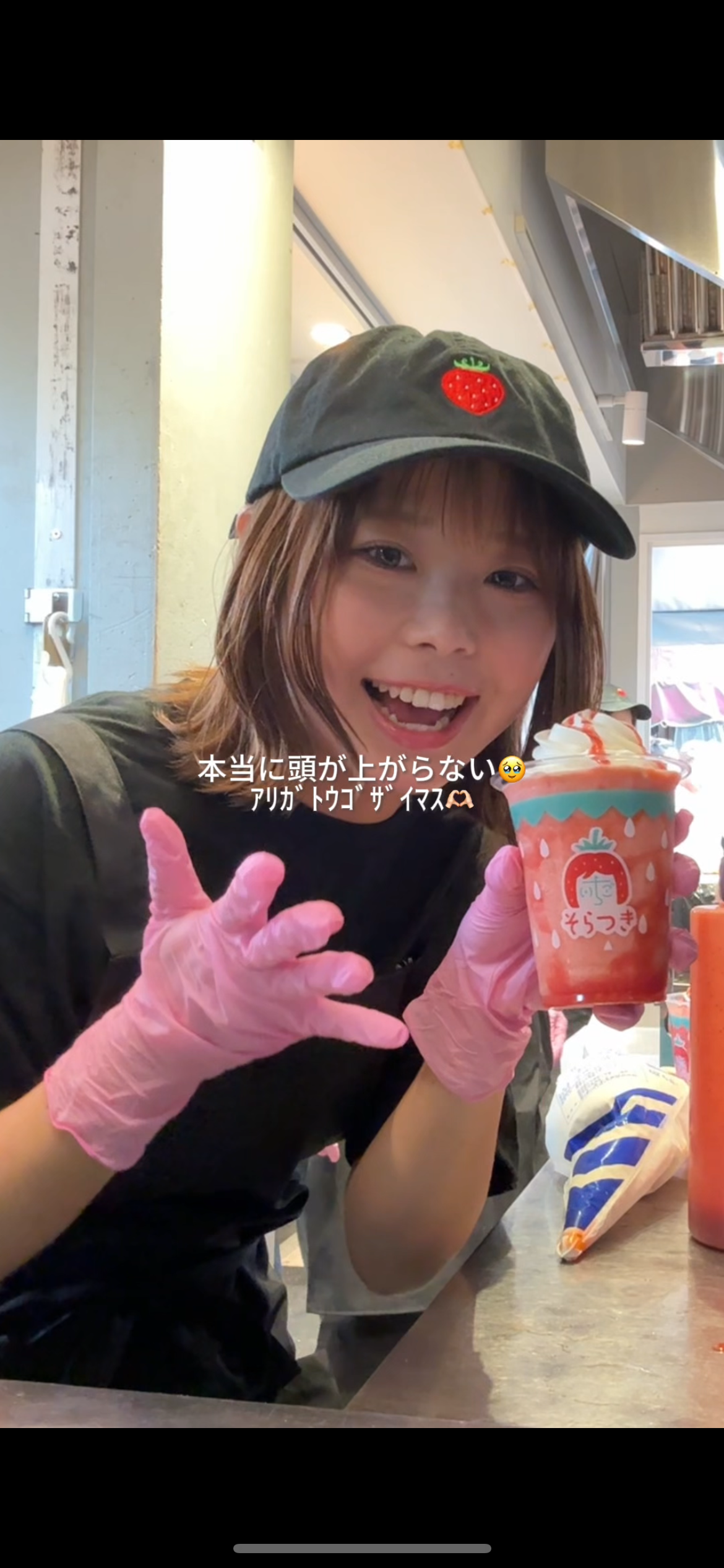 『築地そらつき もんぜき通り店』でバイトする女子大生の1日