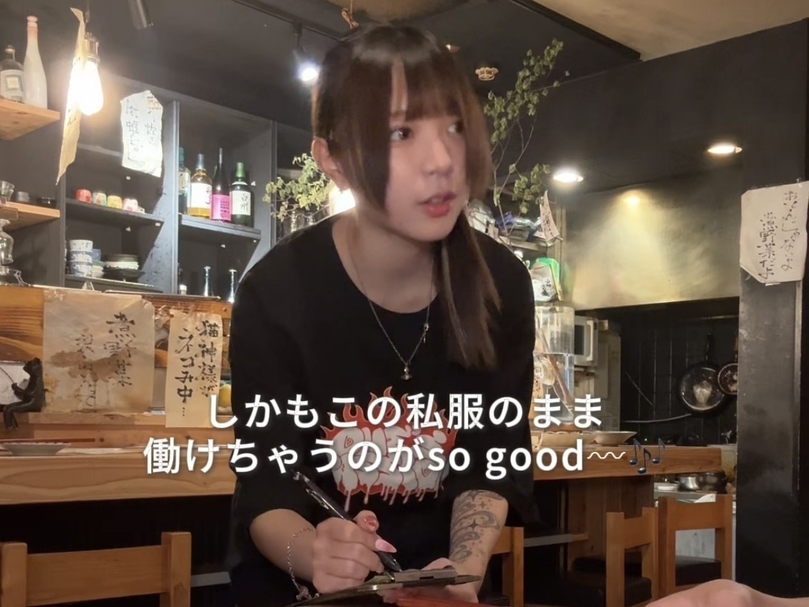 水道橋にある隠れ家居酒屋『阿酒羅 水道橋』 で働くギャルのバイトvlog