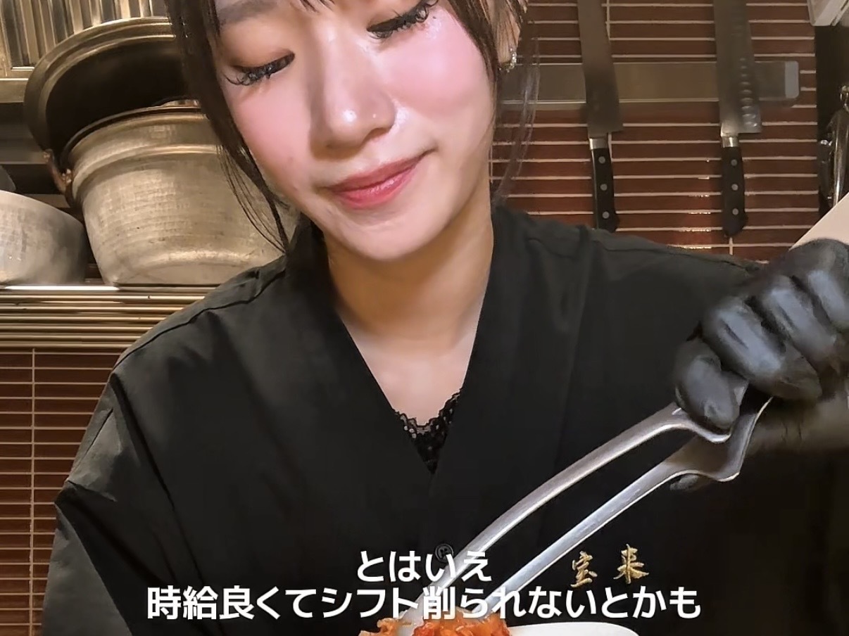 恵比寿の焼肉屋さん『宝来』でバイトして気付いたんだけど