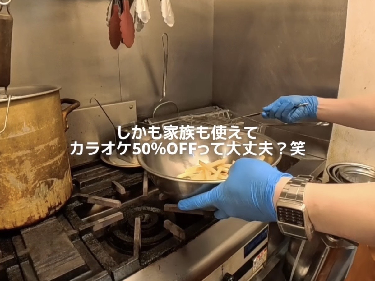 大手の『ハイボールバー』で働いてるんだけど