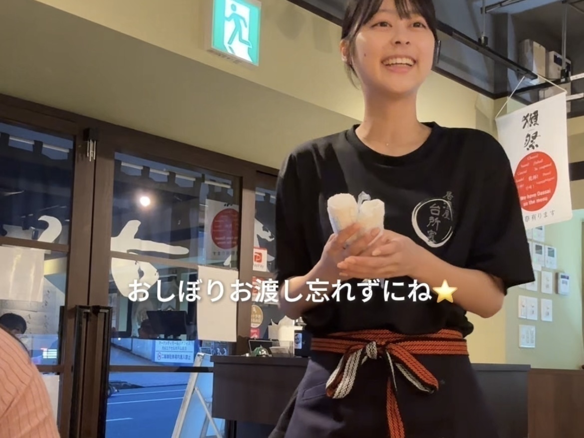 渋谷にある人気居酒屋『すし居酒屋台所家 渋谷本店』でアルバイト募集中🍣