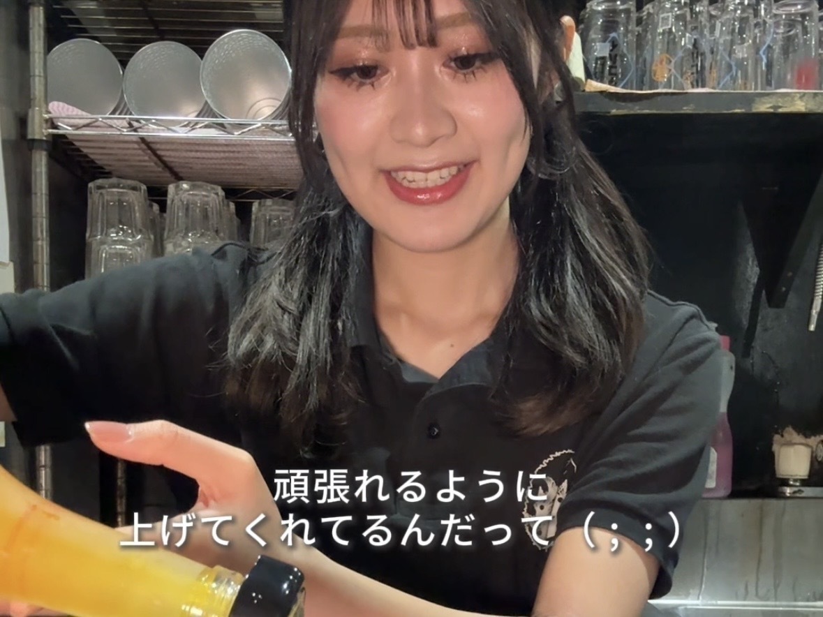 新しいバ先『木村屋本店 品川港南口』でバイトしてるんだけど