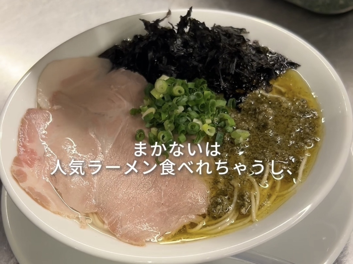 ラーメン好き必見のアルバイト‼️『牡蠣むかん』でバイトしない？