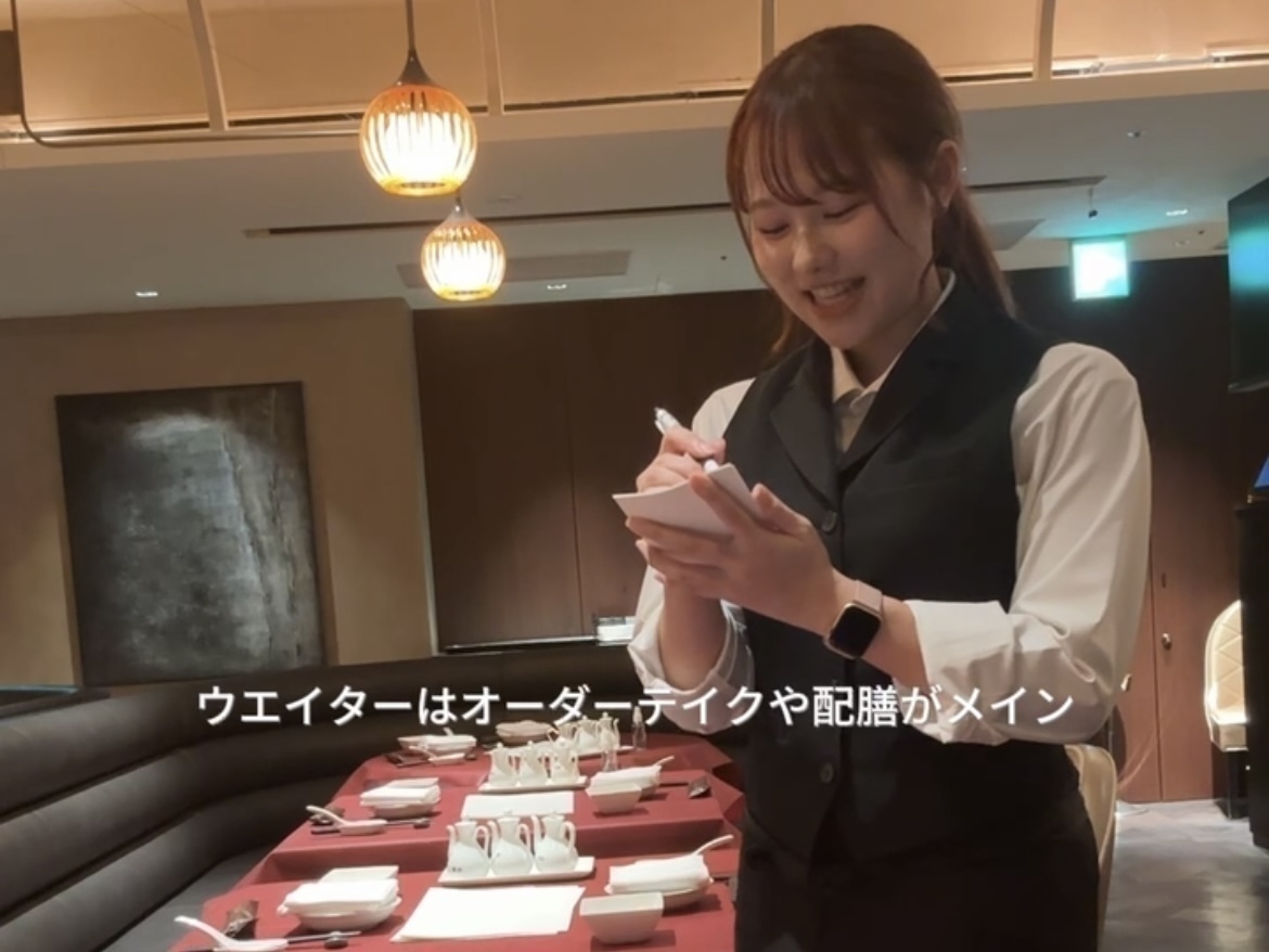 銀座にある高級中華「ジョーズシャンハイニューヨーク」のバイトvlog