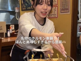 牛ホルモンと鮮魚 牛富屋 渋谷道玄坂店