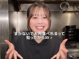 焼肉 うしかね