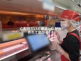 スシロー 吉祥寺パルコ店