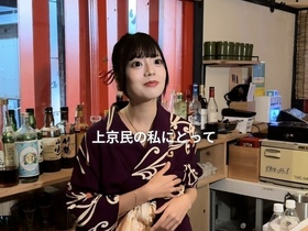 和風バー ありんす