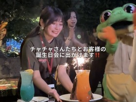 レインフォレストカフェ